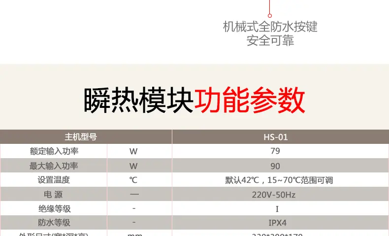 格力(gree) 空气能热水器智能回水装置 瞬热模块 hs-01即开即用 循环
