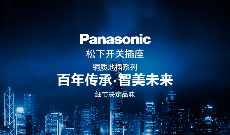 松下panasonic开关插座地插座弹跳式五孔地插地板插座全铜地插地面