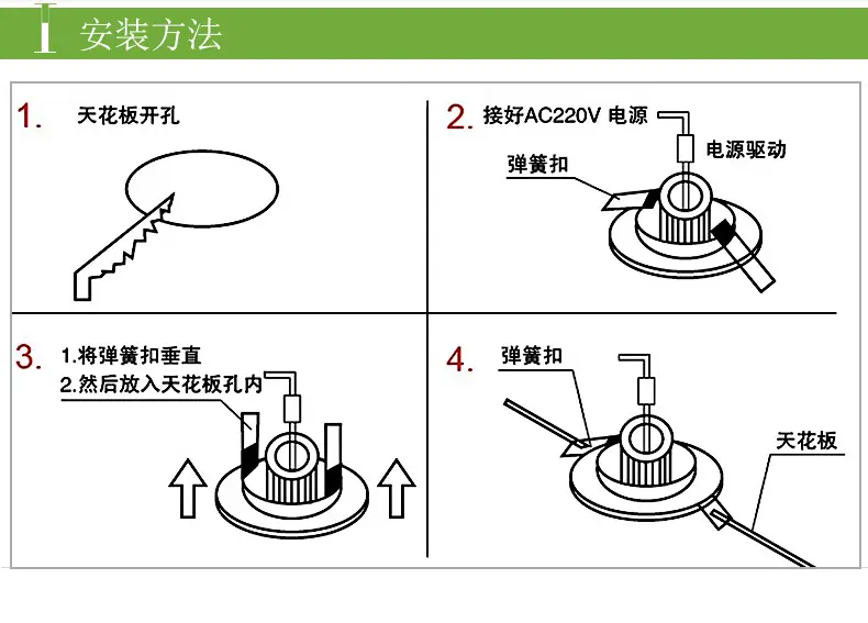 雷士(nvc) 雷士照明led射灯天花灯小号4w6w8w开孔55mm