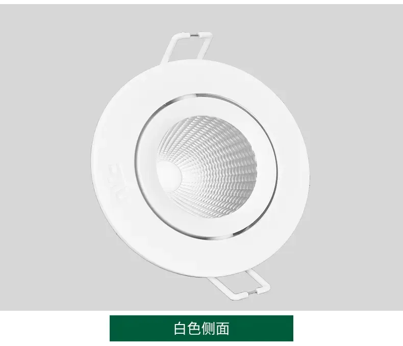 雷士(nvc) 雷士照明led射灯天花灯cob模组芯片3.