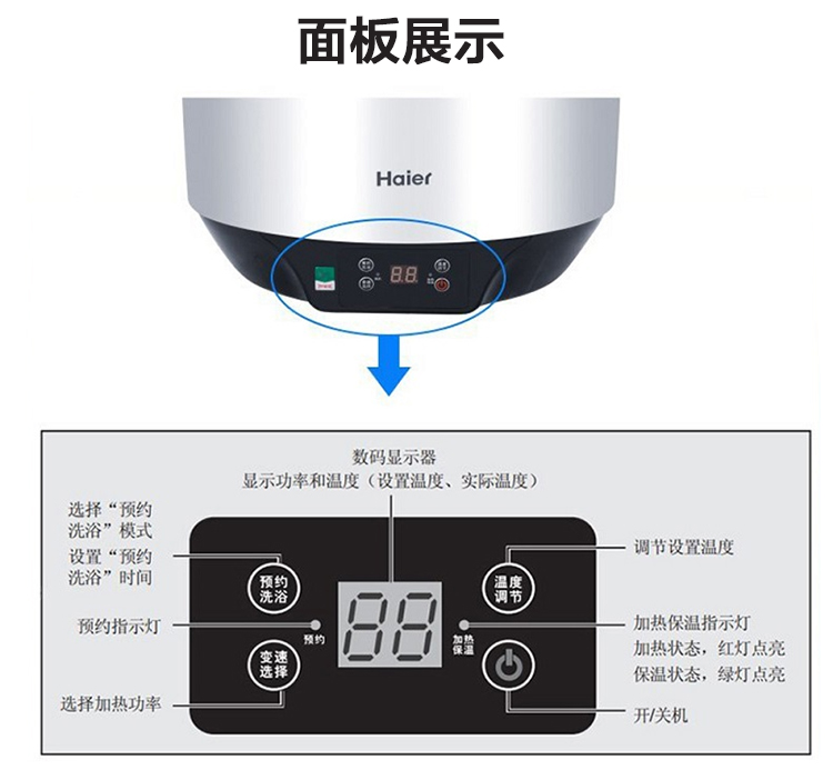 海尔(haier) 电热水器50升60升竖立式家用储水式 es50