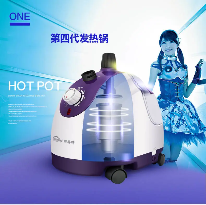 挂烫机和电熨斗哪个好 19a9f9f19fd35bfe6a77c15805c64fff.jpg