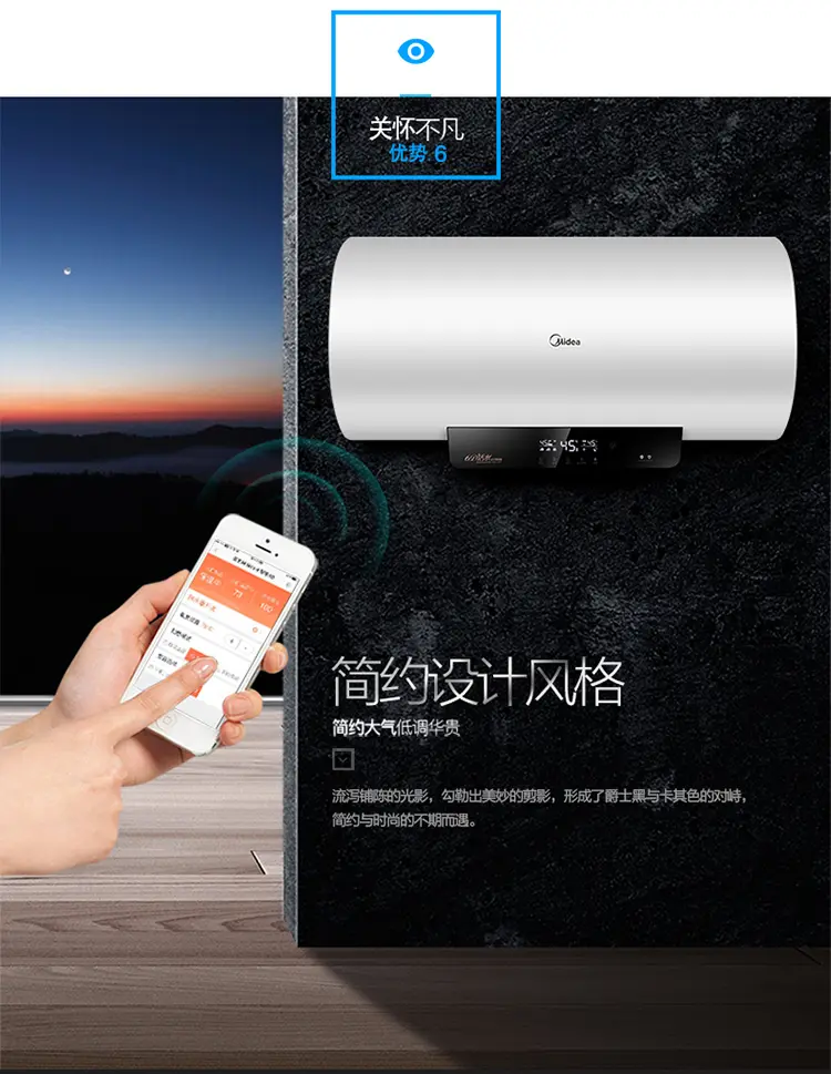 188金宝博官方网站- 188金宝博APP- 188金宝博在线娱乐智能家居新时代：美的智慧家开业引领未来生活