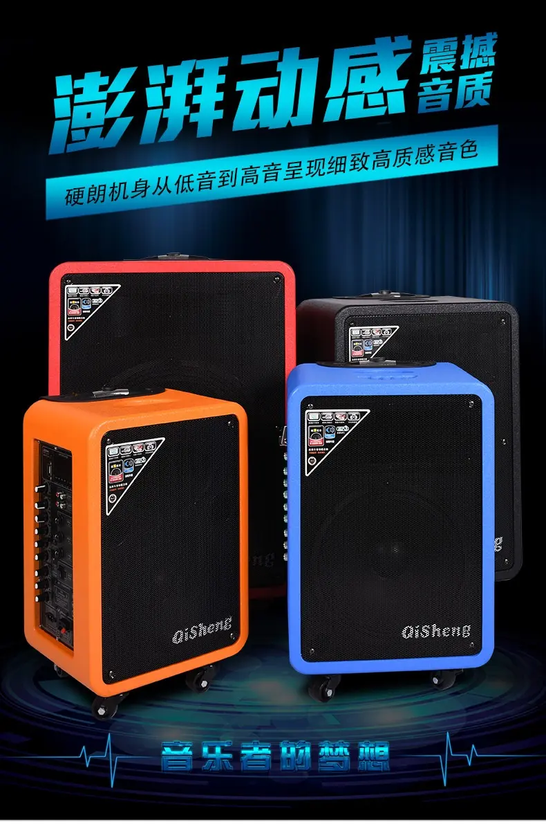 奇声广场舞音响户外音响拉杆音箱蓝牙便携式户外k歌音响大功率扩音器
