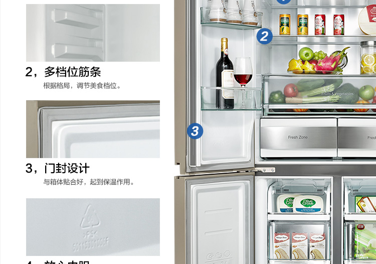 美的(midea)bcd-530wgpzv价格,图片,参数-家用电器冰箱冰箱-北京房