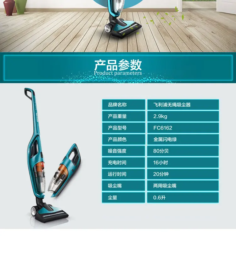 飞利浦(philips)家用fc6162吸尘器小型立式手持式车载