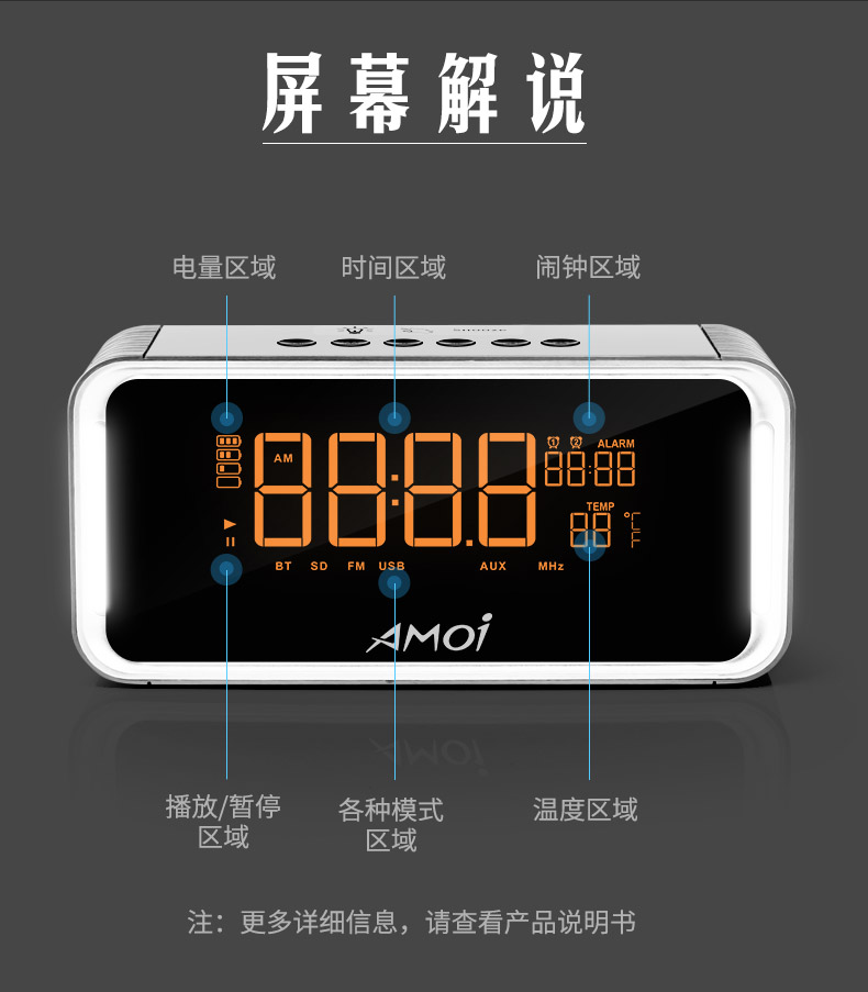 amoi/夏新 a8迷你便携手机蓝牙音响家用无线重低音炮镜面闹钟音箱