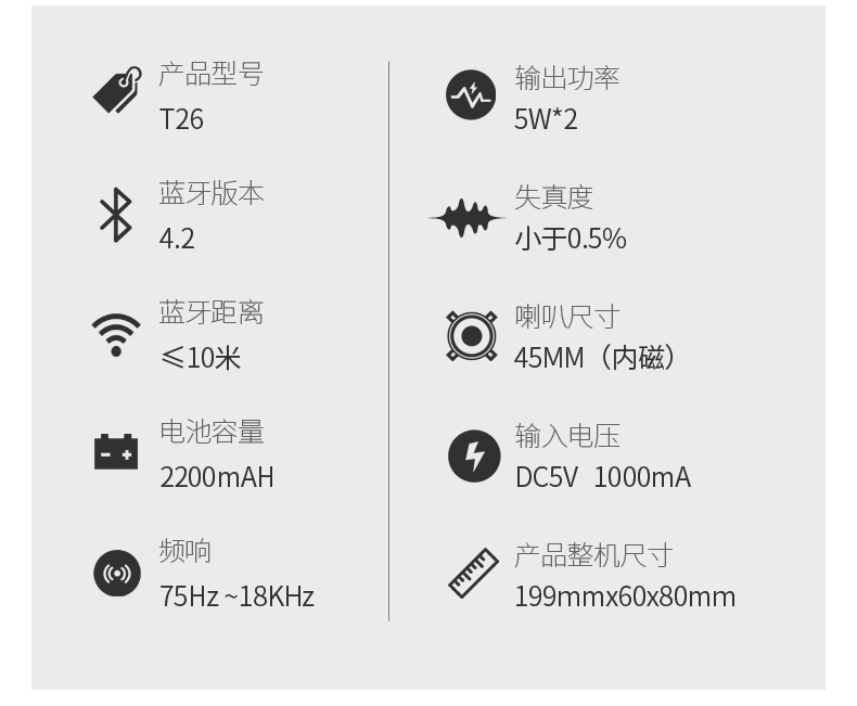 山水t26 无线蓝牙音箱迷你小音响便携手机插卡闹钟笔记本电脑桌面低音