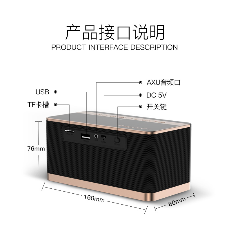 amoi/夏新 a4无线蓝牙音箱插卡收音机手机迷你小音响闹钟户外重低音炮