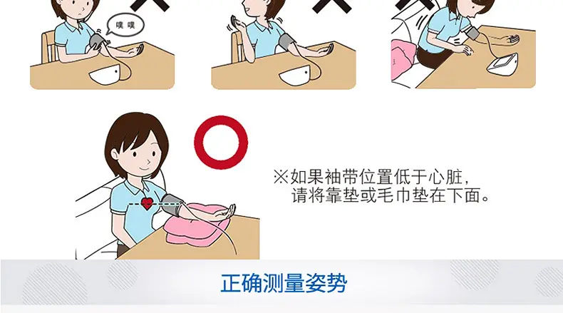 欧姆龙hem-7124全自动智能血压测量仪家用 上臂式 电子血压仪 血压计