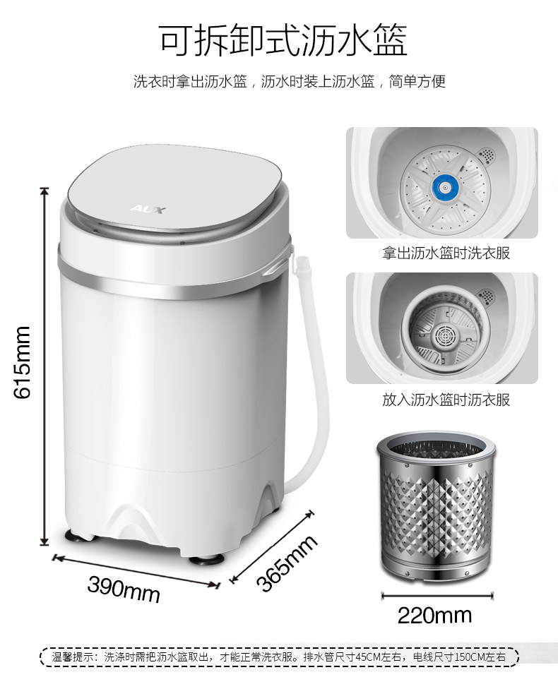 6公斤小型单筒半自动迷你宝宝婴儿童全家用自动洗衣机 白色