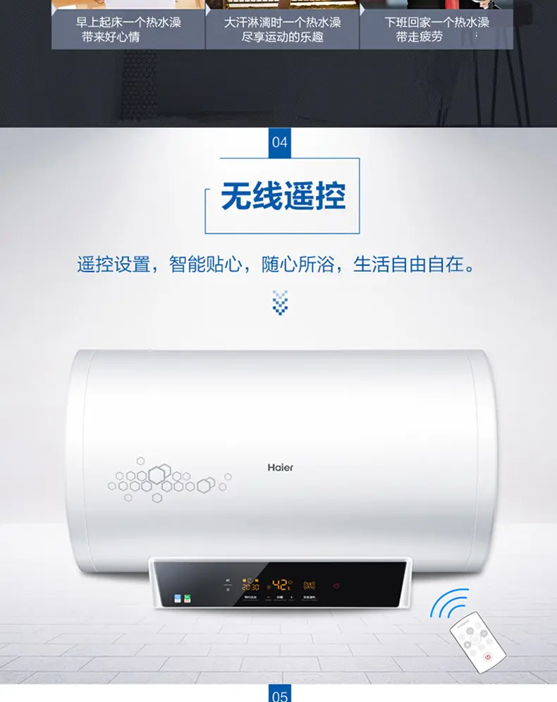 海尔haieres60hs3e一级能效预约洗浴电热水器s3e系列