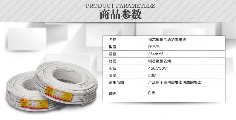 太阳电缆涨111%成交额509734万元今天主力净流入-37164万