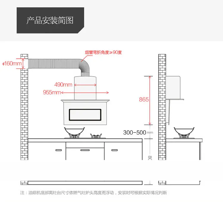 法恩莎faensha烟灶套餐油烟机燃气灶侧吸式抽油烟机烟灶两件套16立方