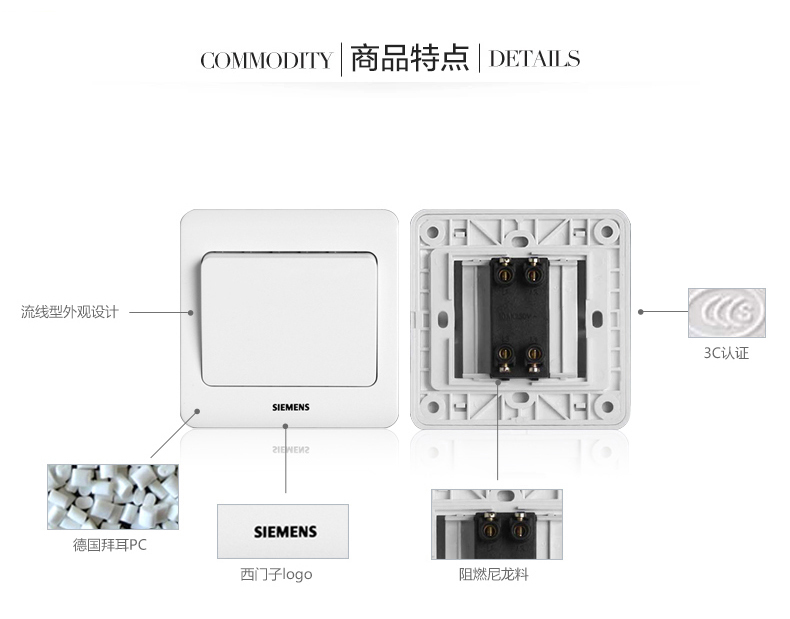 西门子(siemens 西门子开关插座面板 远景系列 雅白色 一开多控开关