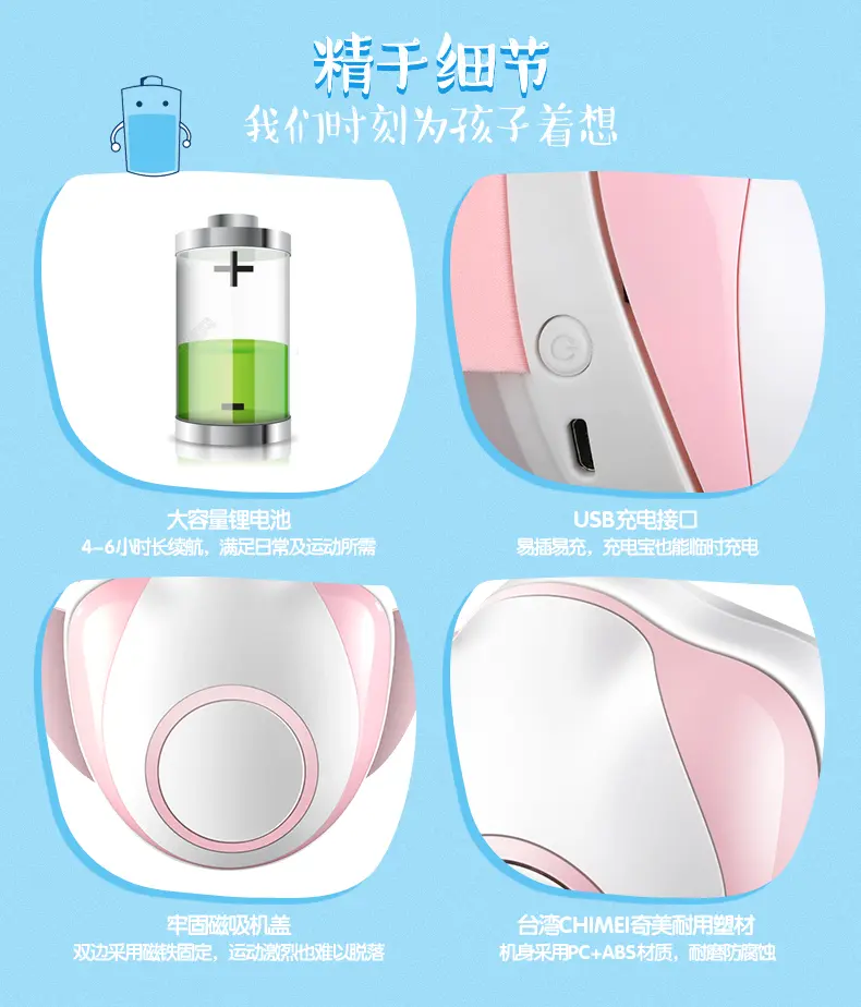 tcl 智能电子儿童口罩防雾霾pm2.