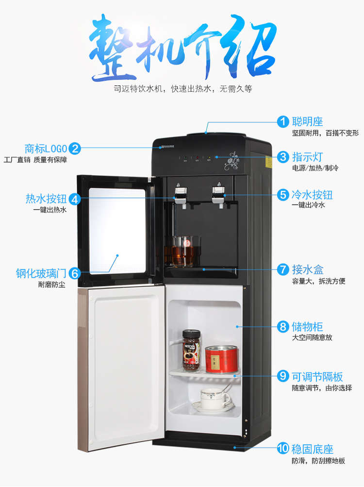 司迈特(smartem) 饮水机立式家用温热型冷热型两款可选 【130温热型】