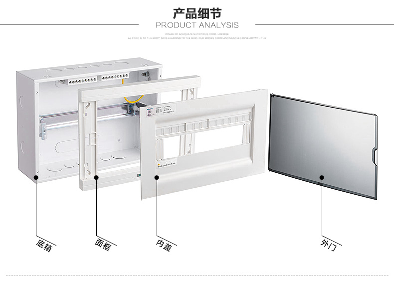 西门子(siemens) 西门子断路器强电箱 26回路家用透明门配电箱暗装