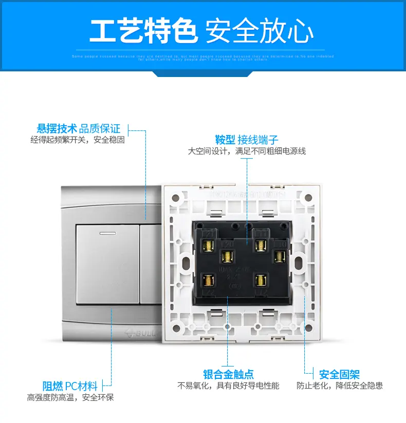 公牛拉丝太空银色开关插座面板 二开2开双联开关银色双开双控开关面板