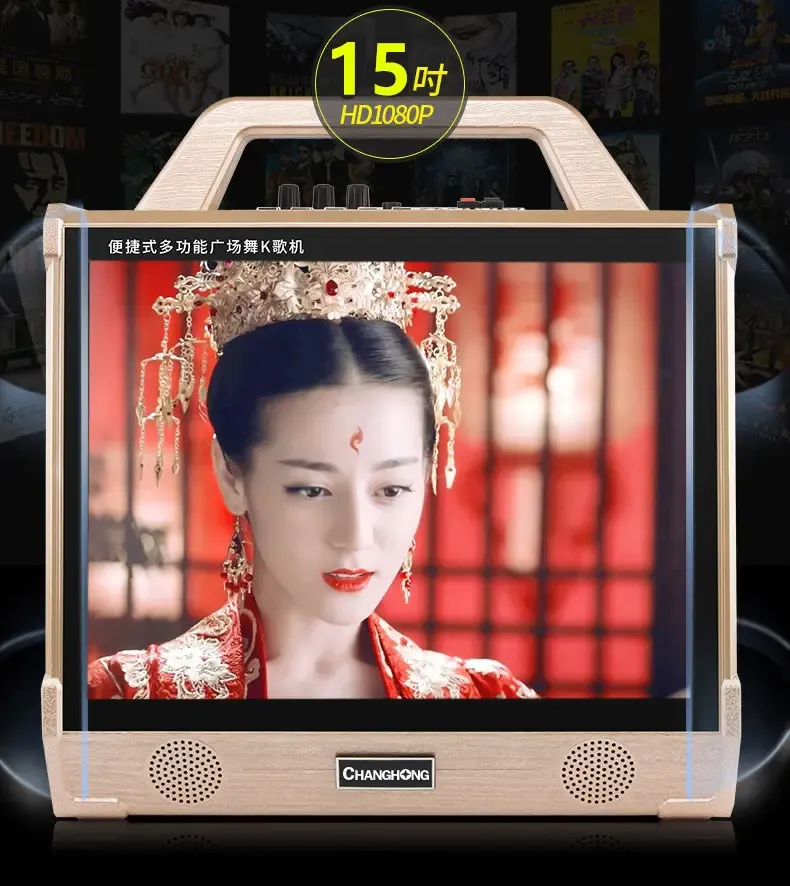 专用户外便携视频音箱 d1d66a66ec03b01129f65c251ab5ac5f.jpg