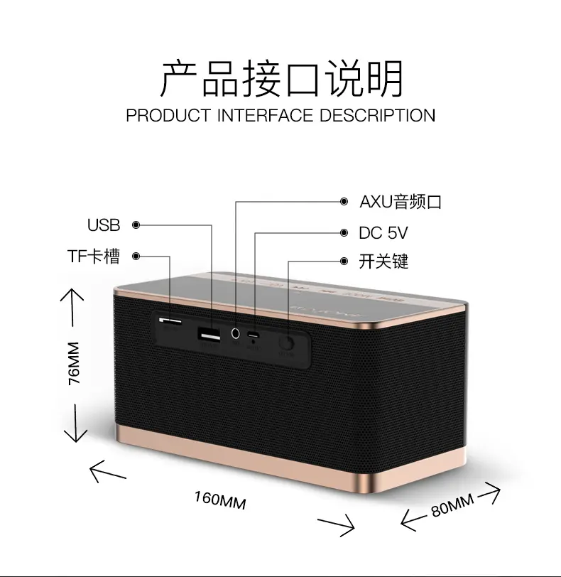 夏新(amoi)手机蓝牙音箱低音炮便携式桌面音乐闹钟迷你电脑小音响时钟