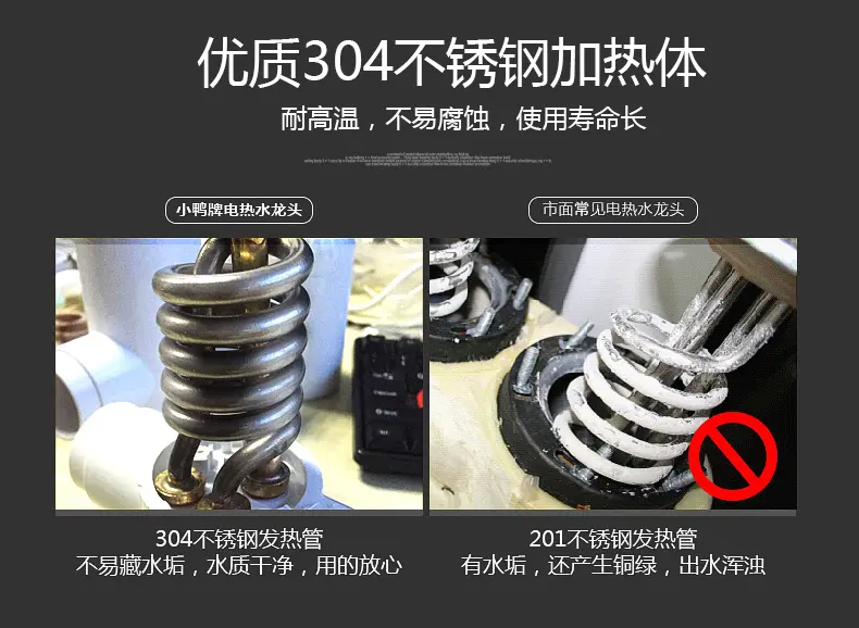 小鸭xdyk-m1tsx接驳式电热水龙头 即热式厨房速热免拆加热水器 白色