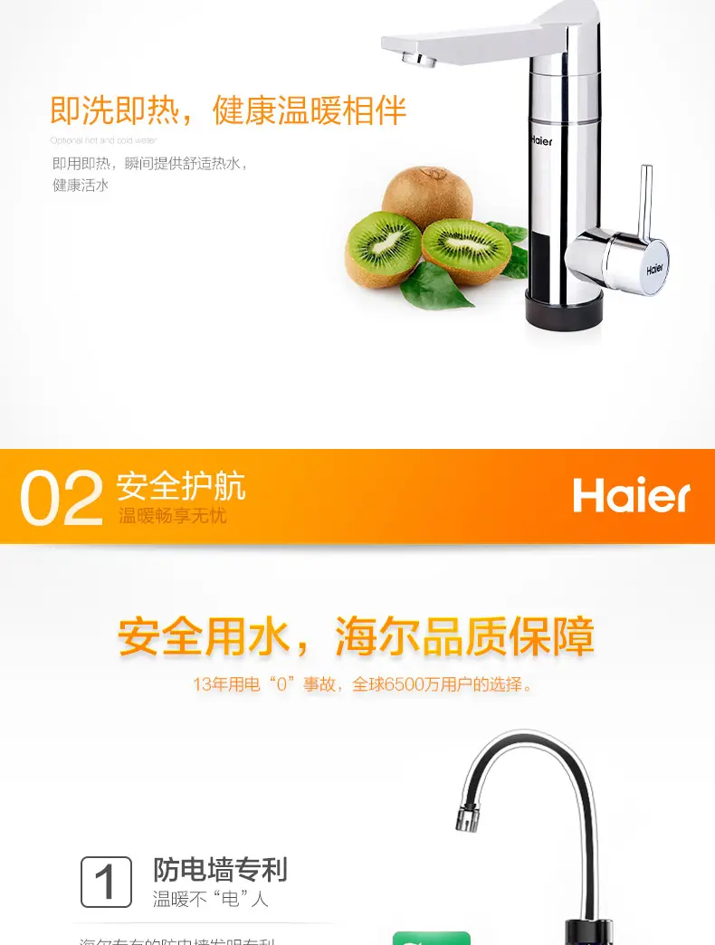 快速加热小厨宝 0ca597d4ea25016743421046647c1971.jpg