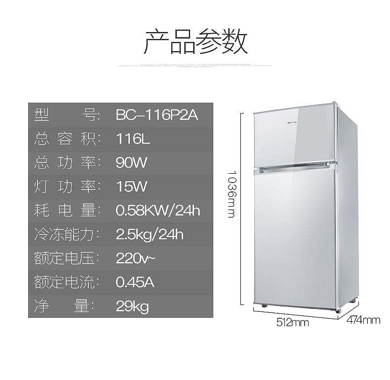 志高(chigo) 【京东配送】116升双门冰箱小型电冰箱 迷你宿舍冷冻冷藏
