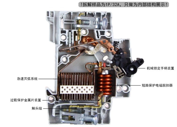 abb断路器 空气开关3p 100a 商用三相微断空开