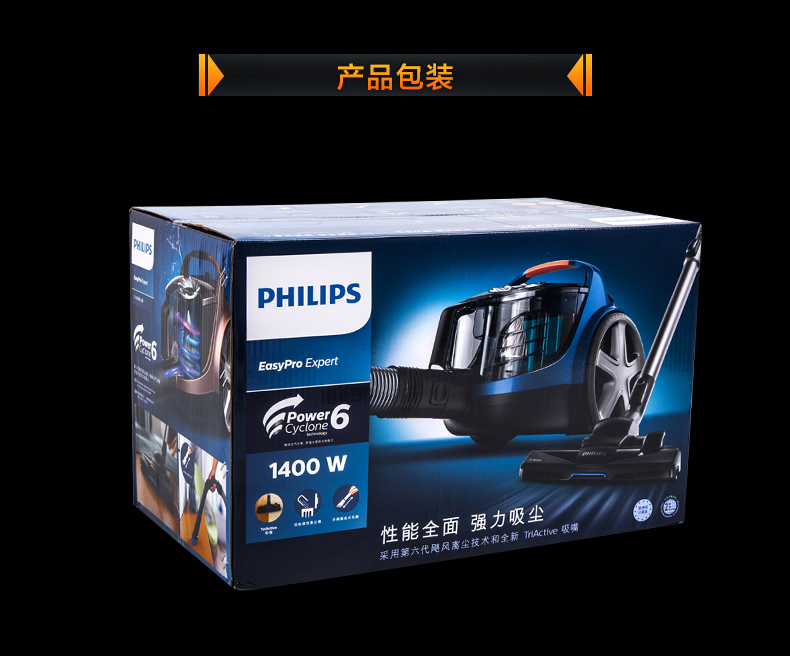 飞利浦(philips)吸尘器家用强力 大功率卧式无耗材尘盒地毯式fc5832