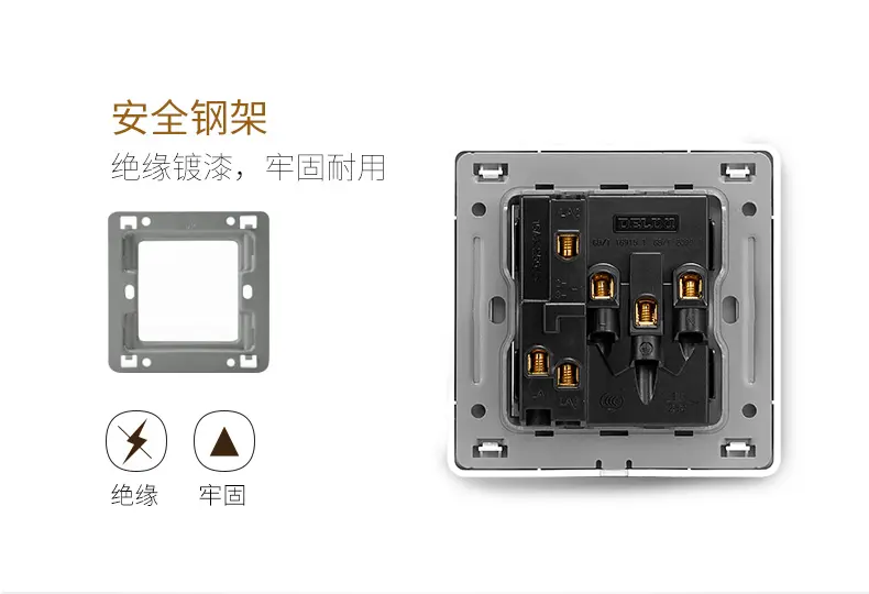 德力西开关插座单开双控三孔16a大板拉丝金