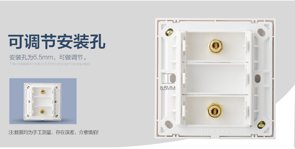 德力西开关插座 二位音响音频音箱插座 2孔音响插座 750系列