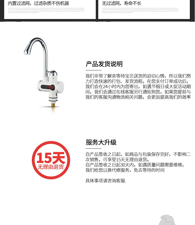 长虹(changhong) 数显 即热水电热水龙头 温度显示 3000w ckr-d6 长虹