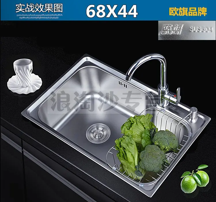 加厚sus304不锈钢水槽大小单槽厨房洗菜盆洗碗池一体成型单盘 纳米42