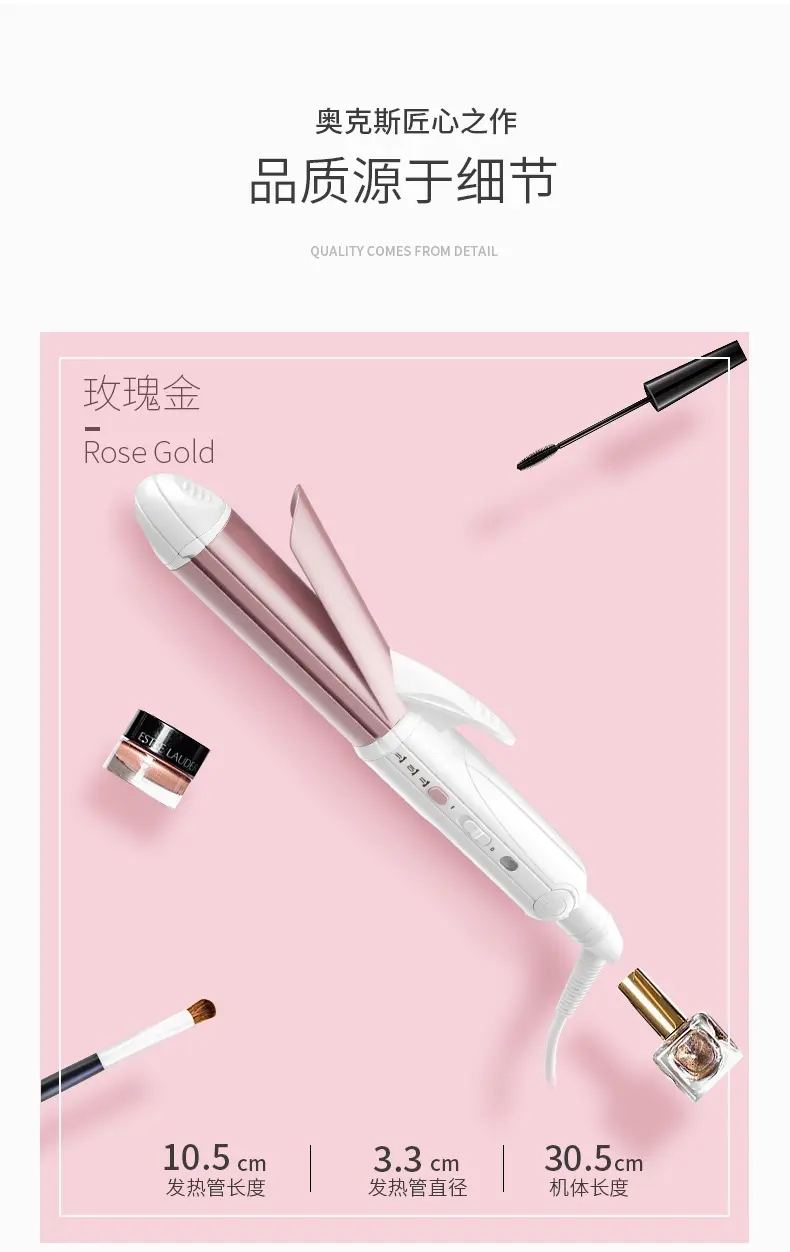 奥克斯(aux) 卷发棒 卷直两用 卷发器夹板 直发器拉直板夹玉米烫电卷