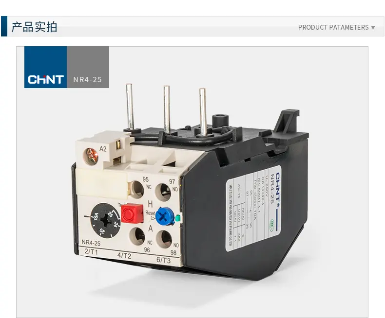 正泰 热过载继电器 热继电器 热保护器 nr4-25/z 16-25z jrs2 2.5-4a