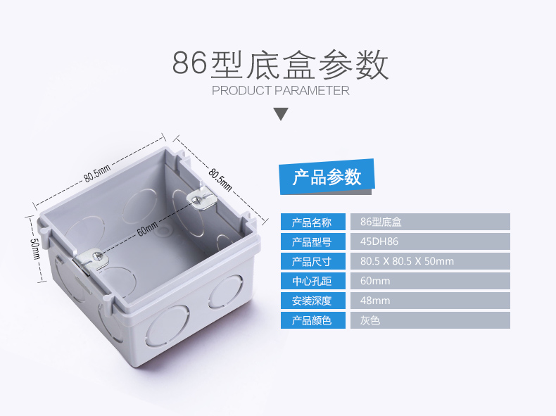 西蒙86型开关插座底盒套餐20只装 暗装底盒