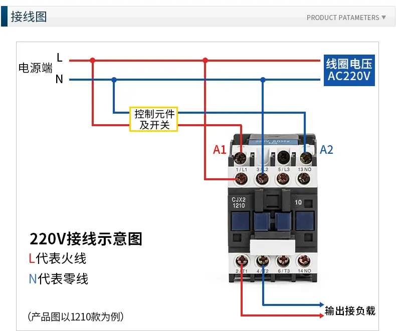 正泰交流接触器 正泰cjx2-1810/1801 18a接触式继电器