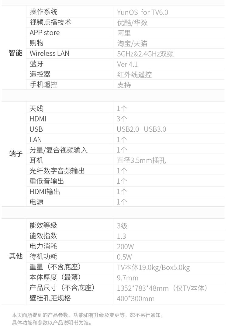 夏普(sharp)lcd-60tx85a价格,图片,参数-家用电器电视机纯平彩电-北京