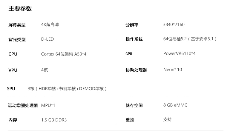 康佳(konka) led55s8000u 55英寸4k超高清智能网络 银