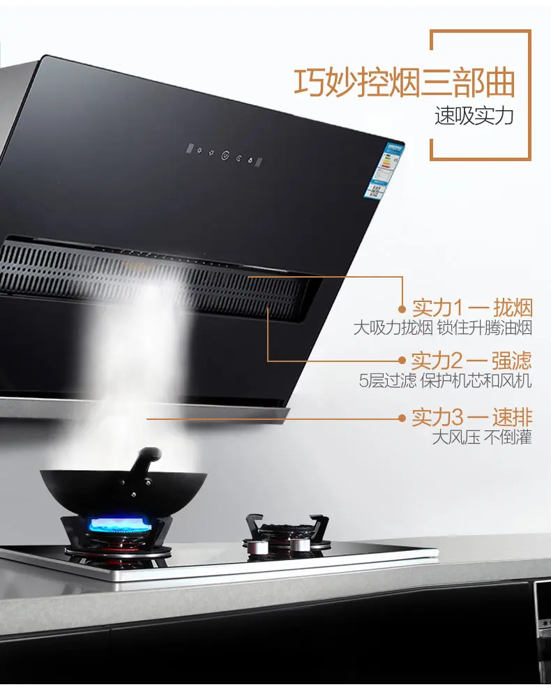 欧亚达(ouyada) t003 侧吸式 家用抽油烟机 吸油烟机