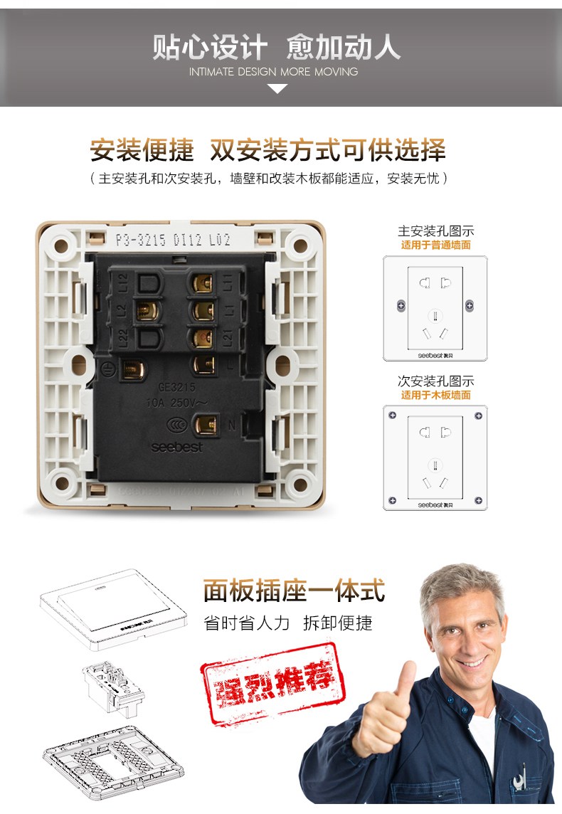 视贝墙壁面板86型拉丝香槟金色二开单控带五孔二三插电源插座 香槟金