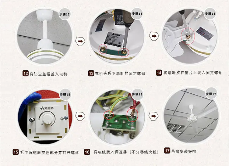 艾美特(airmate) 电风扇金属叶五片静音吸顶扇1.4米吊扇楼顶扇 白色