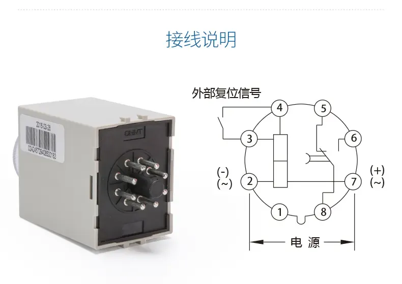 断电延时继电器 使用超级电容_断电时间继电器_断电延时继电器的复位