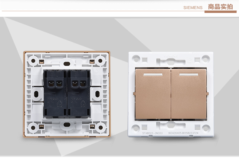 西门子开关插座面板 双开单控开关 两开开关 双联开关