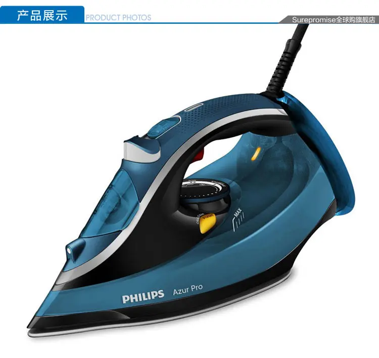 飞利浦 (philips)电熨斗 gc4881/28 家用自动清洗自动