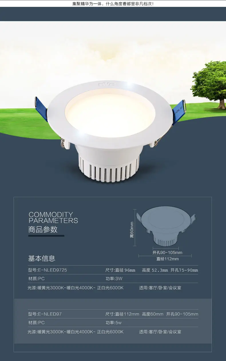 雷士照明(nvc)led筒灯 客厅卧室高亮节能环保筒灯灯具