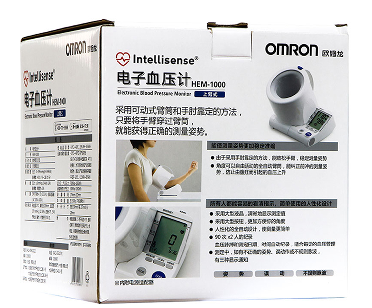 欧姆龙(omron)上臂式血压计hem-1000 配有电源适配器