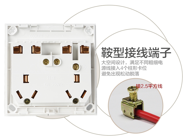 明装10孔十孔电源墙壁开关面板 五孔多孔开关插座g09z423