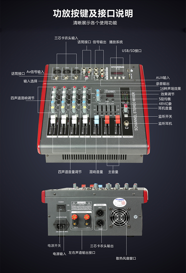 现代(hyundai)家庭影院音响 ktv家用蓝牙音箱组合低音炮调音台功放机